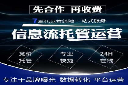 抖音信息流广告精准投放案例